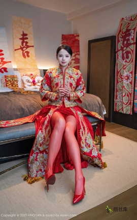 ������XINGYAN 2025.12.03 VOL.438 ����椶�