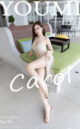YOUMI 2023.05.26 VOL.943 Carolϣ_˿