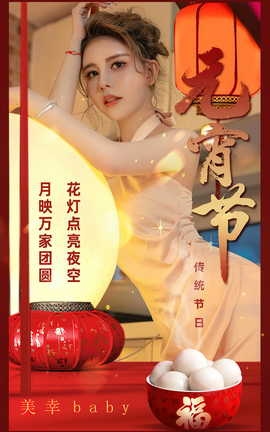 ȹUgirls ר VOL.2779 ͳԪ baby_˿
