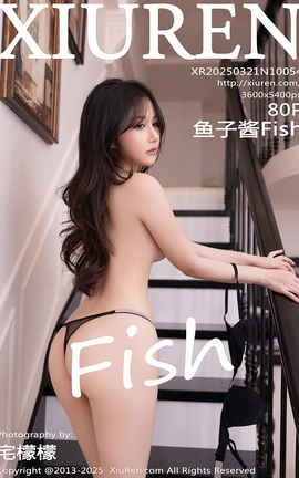XIUREN 2025.03.21 VOL.10054 ӽFish