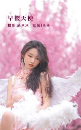 ͼYITUYU 2022.07.22 ӣʹ _˿