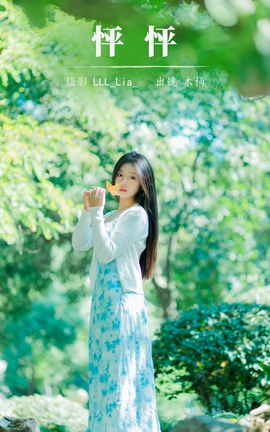 ͼYITUYU 2023.11.15  ľ