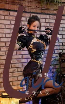 ȹUgirls ר VOL.2573 ҹʹ _˿