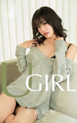 UGirlsAPP 2019.12.26 No.1681 ഺ С_˿