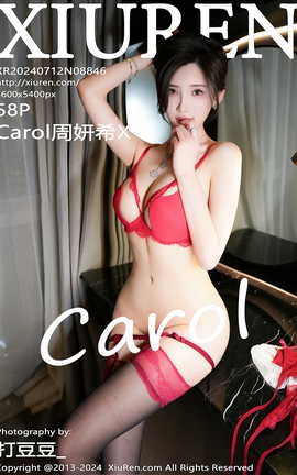 XIUREN 2024.07.12 VOL.8846 CarolϣX_˿