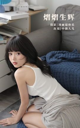 ͼYITUYU 2022.10.03  Сޱ˶_˿