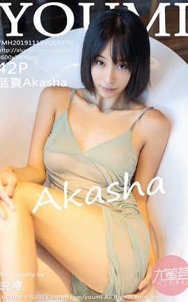 YouMi 2019.11.12  No.370 Akasha_˿