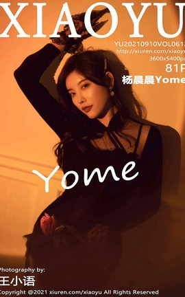 ﻭXIAOYU 2021.09.10 VOL.612 Yome