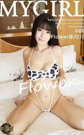 ¹MyGirl No.370 Flowerɶ_˿