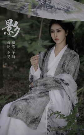 ͼYITUYU 2023.11.05 Ӱ С