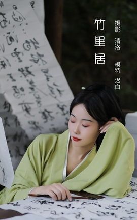 ͼYITUYU 2022.08.09  ٰ_˿