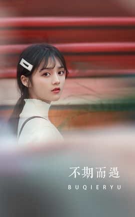 ͼYITUYU 2022.04.25 ڶ _˿
