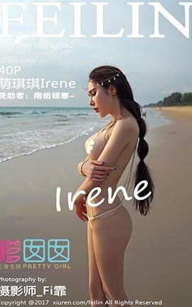 FeiLin No.082 Irene