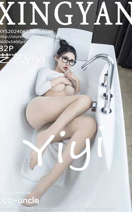XINGYAN 2024.06.24 VOL.246 yiyi_˿
